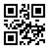 QR-Code zur Buchseite 9783613042896