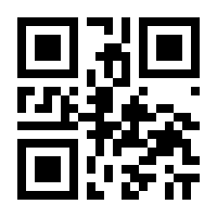 QR-Code zur Buchseite 9783613043008