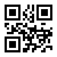 QR-Code zur Buchseite 9783613043541