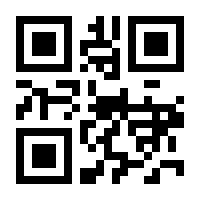 QR-Code zur Buchseite 9783613043817