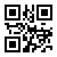 QR-Code zur Buchseite 9783613044111