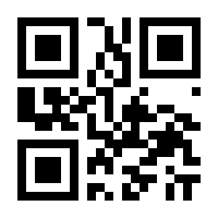 QR-Code zur Buchseite 9783613044203