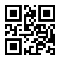 QR-Code zur Buchseite 9783613044210