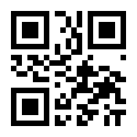 QR-Code zur Buchseite 9783613044234