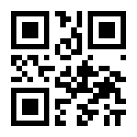 QR-Code zur Buchseite 9783613044425