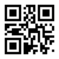 QR-Code zur Buchseite 9783613044470