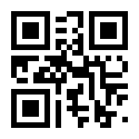 QR-Code zur Buchseite 9783613044524