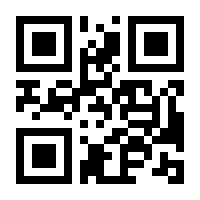 QR-Code zur Buchseite 9783613044937