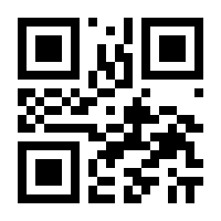 QR-Code zur Buchseite 9783613044951