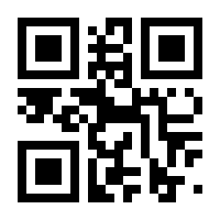 QR-Code zur Buchseite 9783613044982