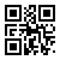 QR-Code zur Buchseite 9783613044999