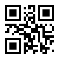 QR-Code zur Buchseite 9783613045033