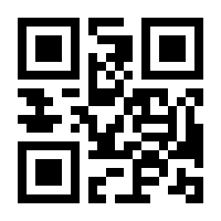 QR-Code zur Buchseite 9783613045125