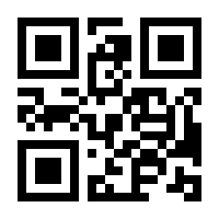 QR-Code zur Buchseite 9783613045170