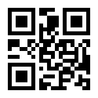 QR-Code zur Buchseite 9783613045347