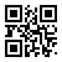 QR-Code zur Buchseite 9783613045361