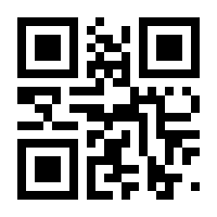 QR-Code zur Buchseite 9783613045392