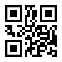 QR-Code zur Buchseite 9783613045538