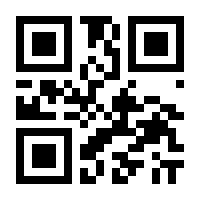 QR-Code zur Buchseite 9783613045637