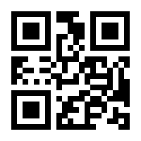 QR-Code zur Buchseite 9783613045668