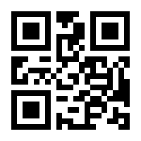 QR-Code zur Buchseite 9783613045682