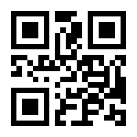 QR-Code zur Buchseite 9783613045736