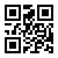 QR-Code zur Buchseite 9783613045743