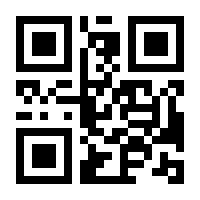 QR-Code zur Buchseite 9783613045774