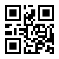 QR-Code zur Buchseite 9783613045897