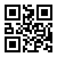 QR-Code zur Buchseite 9783613045927