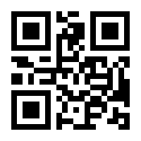 QR-Code zur Buchseite 9783613045972