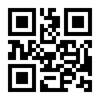 QR-Code zur Buchseite 9783613046085