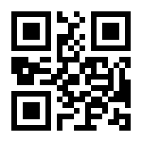 QR-Code zur Buchseite 9783613307261