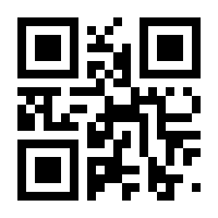 QR-Code zur Buchseite 9783613308824