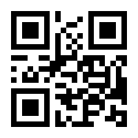 QR-Code zur Buchseite 9783613309654