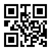 QR-Code zur Buchseite 9783613320383