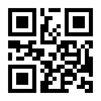 QR-Code zur Buchseite 9783613320659