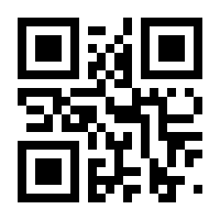 QR-Code zur Buchseite 9783613320710