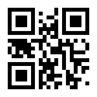 QR-Code zur Buchseite 9783613320932