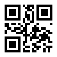 QR-Code zur Buchseite 9783613321199