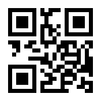 QR-Code zur Buchseite 9783613321212