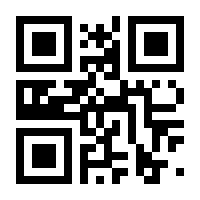 QR-Code zur Buchseite 9783613321236