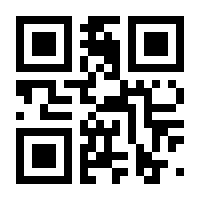 QR-Code zur Buchseite 9783613504189