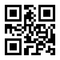 QR-Code zur Buchseite 9783613505353