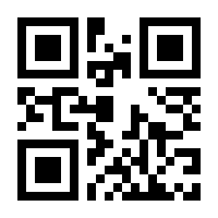 QR-Code zur Buchseite 9783613506053