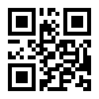 QR-Code zur Buchseite 9783613506213