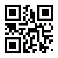 QR-Code zur Buchseite 9783613506411