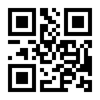 QR-Code zur Buchseite 9783613506589