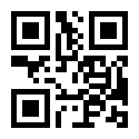 QR-Code zur Buchseite 9783613506596