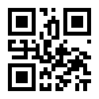 QR-Code zur Buchseite 9783613506688